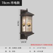 日照金山太阳能壁灯别墅大门过道户外防水室外门柱灯新中式 庭院灯