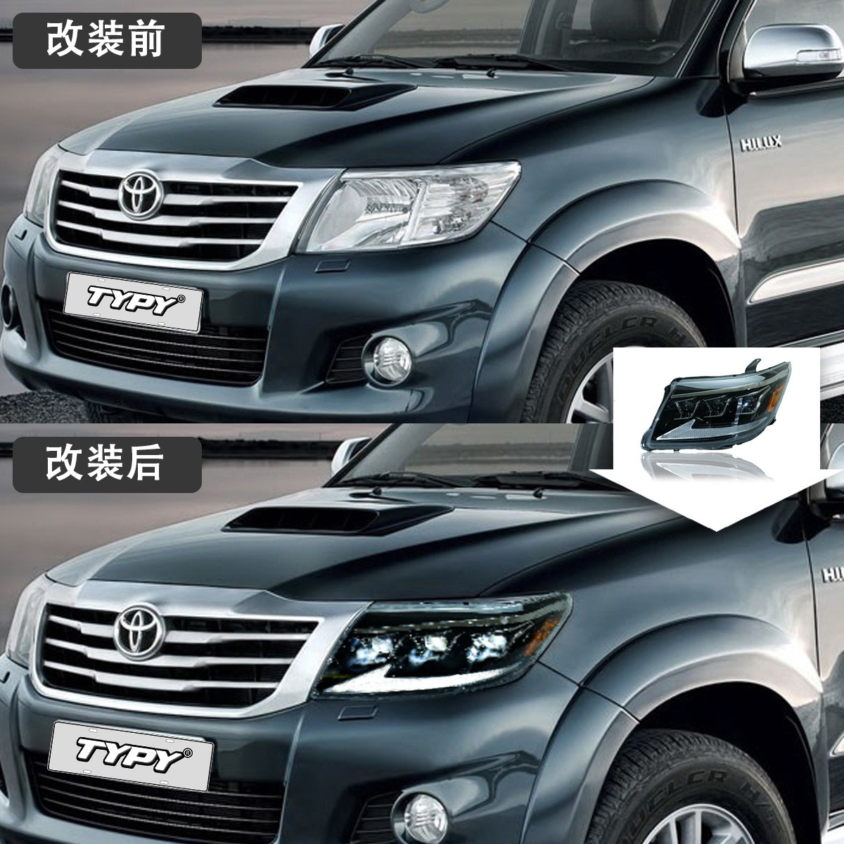 适用于12-14款丰田VIGO大灯总成改装HILUX海拉克斯LED大灯行车灯