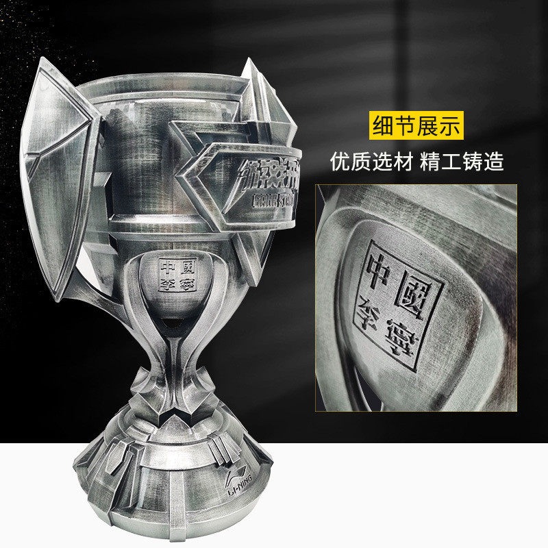 热销大型活动游戏比赛奖杯树脂金属奖杯lol英雄联盟电竞颁奖制作