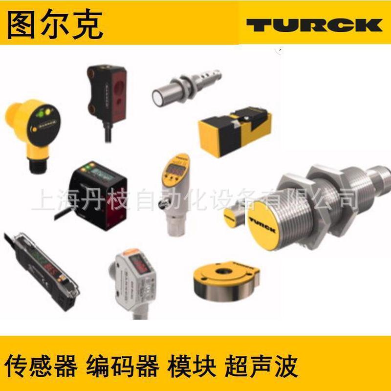 6833353Turck图尔克PS016V-302-2UPN8X-H1141压力变送器