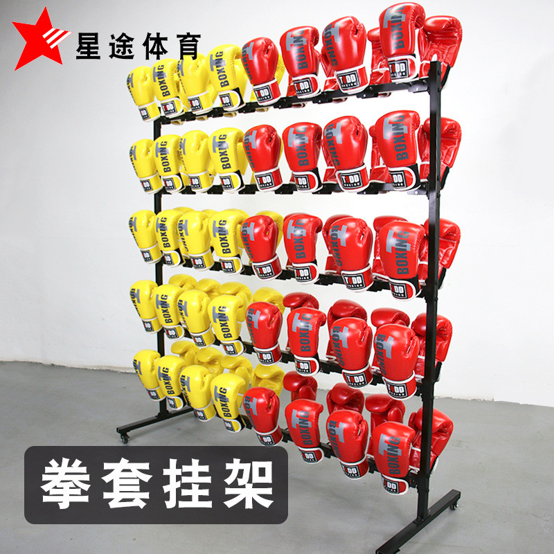 拳击手套挂架脚靶单面双面挂大容量可移动多层收纳架健身器械收纳