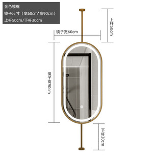 镜 椭圆上下杆吊镜酒店led单双面浴室镜子灯洗手台智能开放式