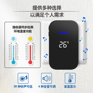 外贸家用无线门铃音乐门铃智能电子门铃遥控门铃老人呼叫器一拖一