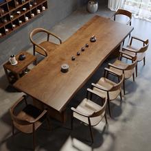 泡茶桌实木泡茶桌原木大板茶台商务会客洽谈新中式功夫实木茶台