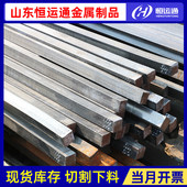 现货冷拔q235光亮方钢小扁钢q345b冷拔扁铁机械配件用方钢