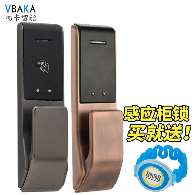 更衣柜浴室桑拿锁锁健身房储物柜电子锁电子智能感应锁手牌刷卡锁