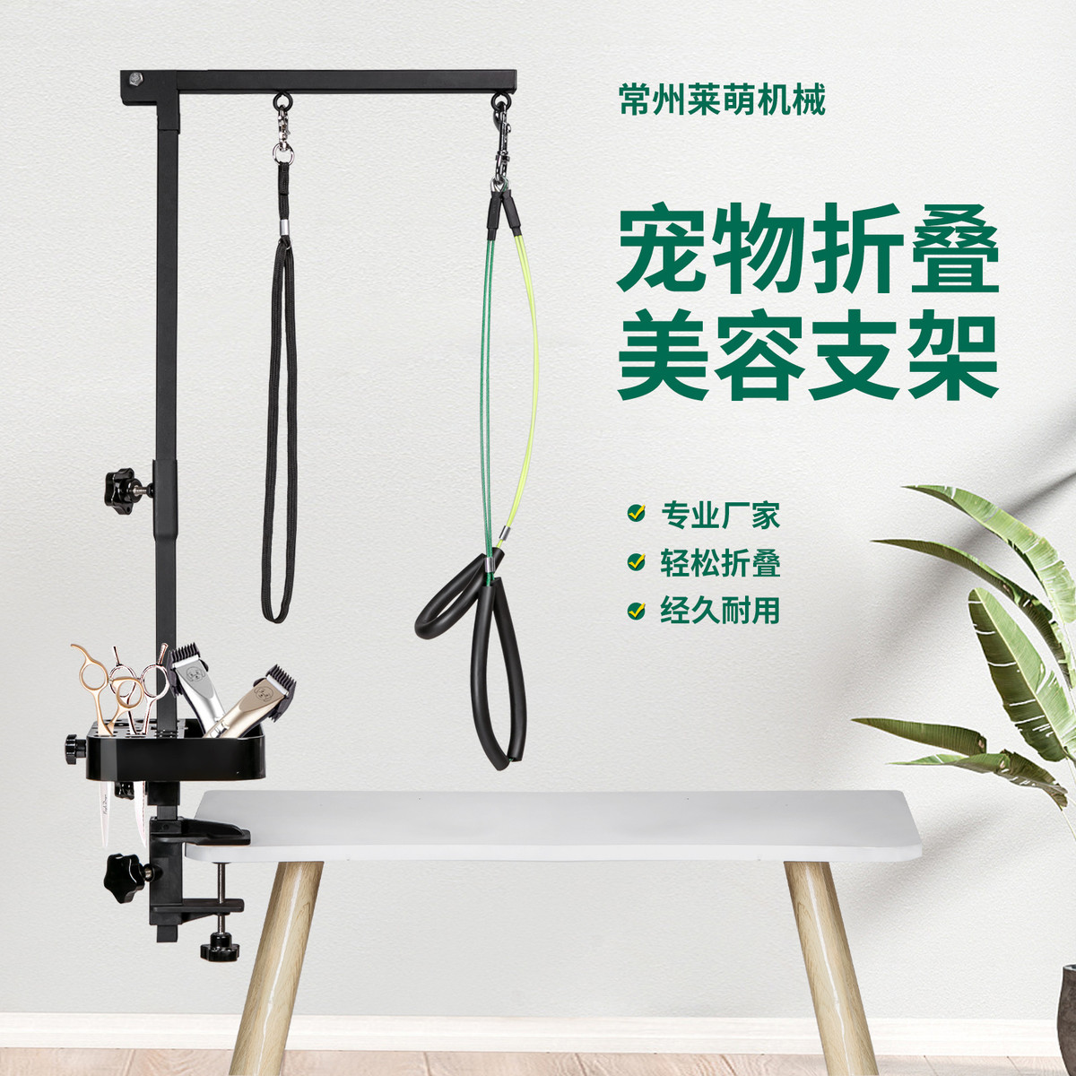 宠物美容桌支架狗狗美容家用桌固定架猫咪美容支架源头厂家