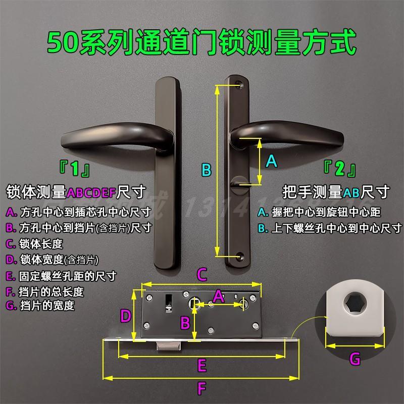 塑钢门5020/5025通道门锁断桥铝5030/5035阳台卫生间室内门锁