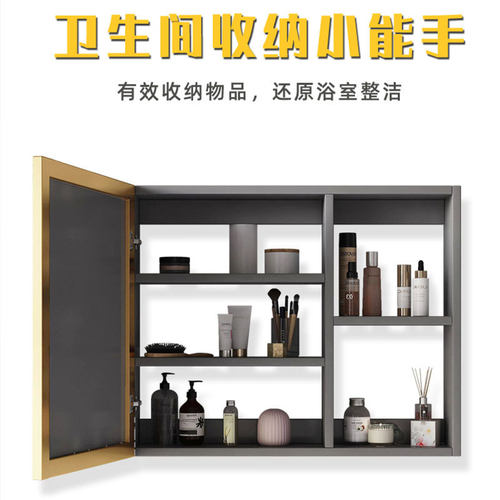 热销eq4f壁卫生间镜柜简约40cm小户型厕所吊柜化妆单独浴室收纳柜