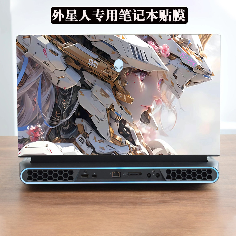 笔记本贴纸适用外星人M17-R5/R4/R3 X14R2 M16R1电脑贴膜M15R6/R7