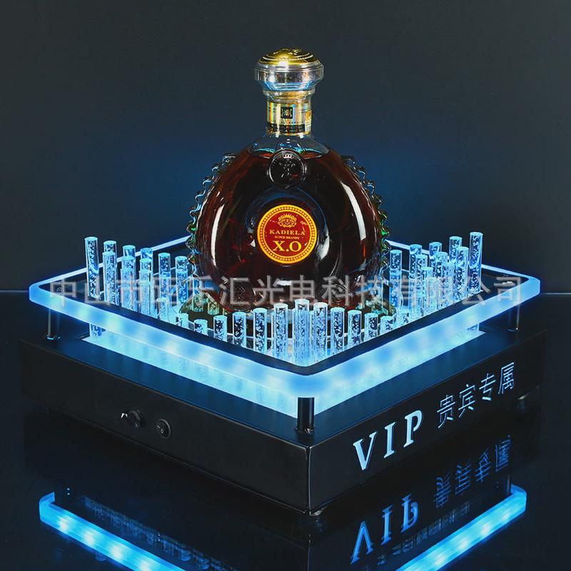酒吧LED发光洋酒底座红酒酒座KTV七彩酒托夜场深渊香槟白酒展示架