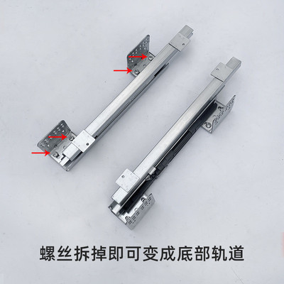 厨房橱柜碗碟篮配件拉篮用侧面底部通用阻尼导轨轨道滑轨抽屉滑道