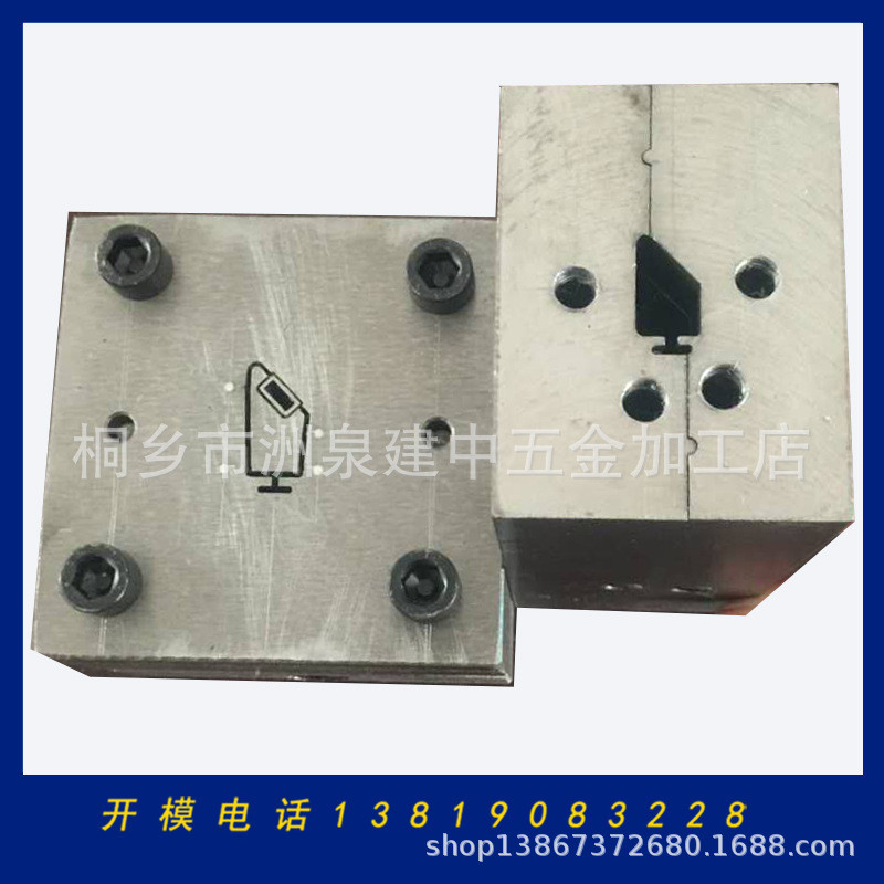 磁条门吸共挤模淋浴房胶条模具软硬共挤模具挡水条模具
