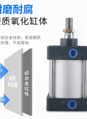 热销大推力sc标准气缸sc100*25x75x100x125x150x200x300x400x500x