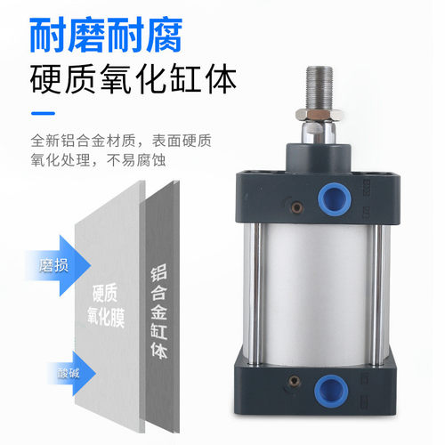热销大推力sc标准气缸sc100*25x75x100x125x150x200x300x400x500x