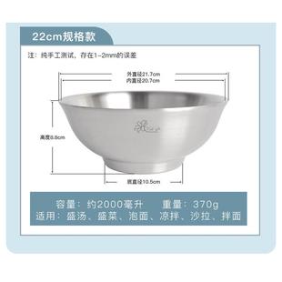 10食品级双层防烫大号餐具家用吃饭汤碗面碗泡面专用 不锈钢碗18