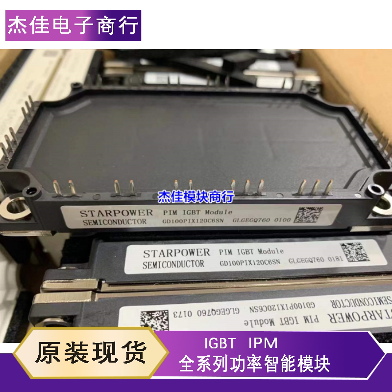 GD100PIX120C6SN 150PIY120C6SN 7MBR75VN120-50 FP100R12KT4
