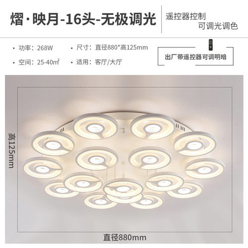 餐厅灯现代简约led吸顶灯客厅灯大气家用卧室灯圆形创意个性异形