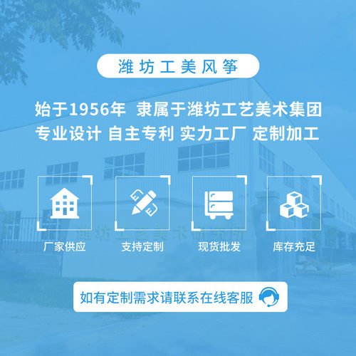 活动软体滑翔伞 大型户外广告风筝 促销宣传双线风筝 出口品质