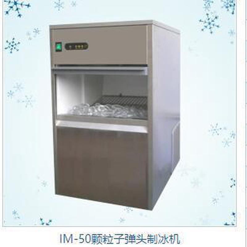 热销ims-100制冰碎冰机冰量(100kg/24h)颗粒状雪花机制