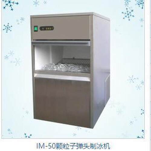 热销ims-100机制制冰冰量(100kg/24h)颗粒状雪花碎冰机爆品