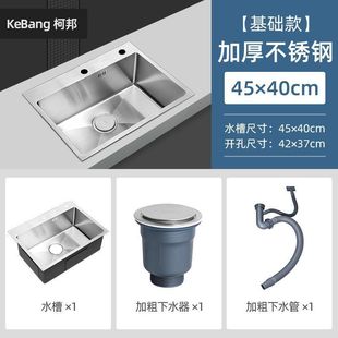 厨房水304不锈钢洗菜盆加厚洗碗单家用水池池套餐厂一件批发