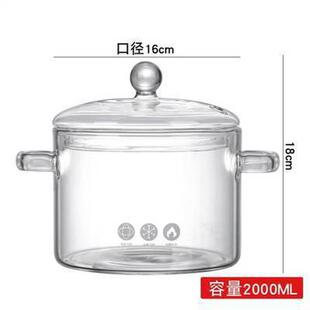 高硼硅玻璃煲透明玻璃双把手汤锅煲汤炖锅家用带盖电陶加热煮面锅