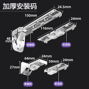 双轨铝合金转弯滑道滑轨滑轮单轨垒 热销ll加厚静音窗帘轨道顶侧装