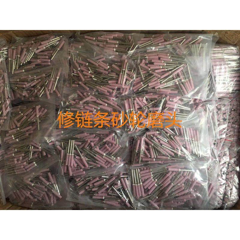 热销磨头链条气动打磨磨修圆器电动头磨头抛光包邮小砂轮油锯机砂