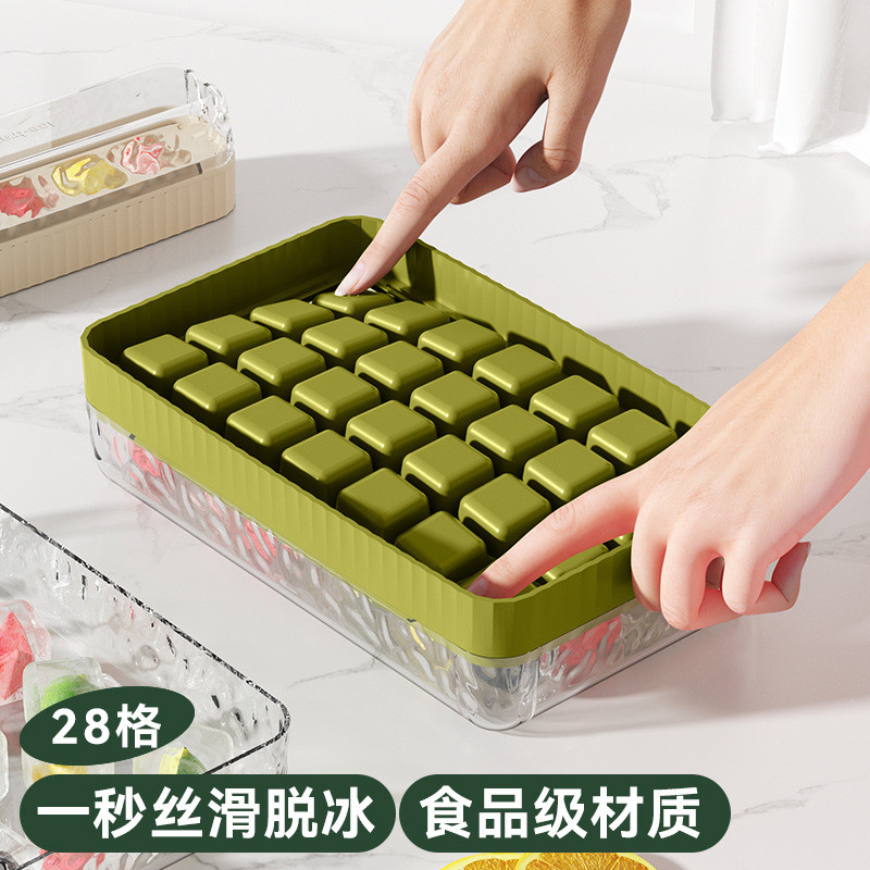冰格按压冰块模具家用制冰盒易脱模速冻神器大容量冰块储藏盒