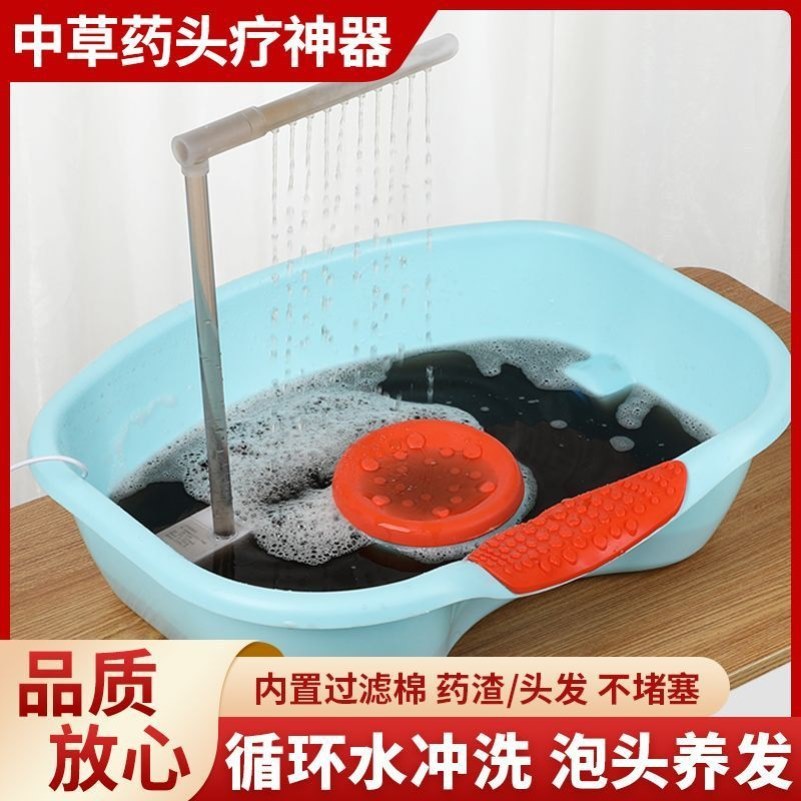 泡头盆水循环家用养发头疗仪孕产妇月子卧床平躺式洗头神器免弯腰