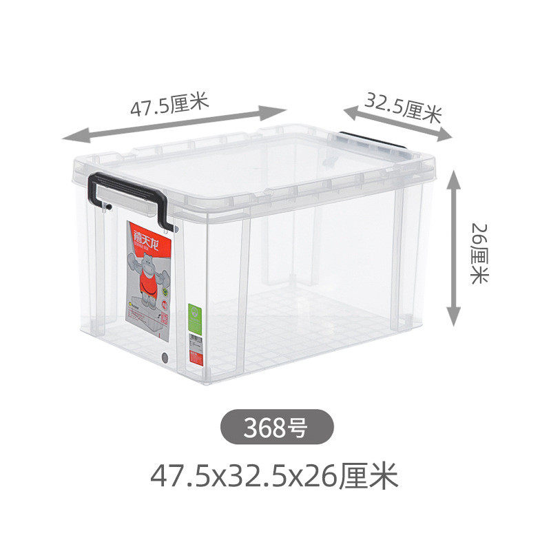 rkt4加厚特大号透明塑料整理箱衣服收纳箱家用衣物盒子储物箱子