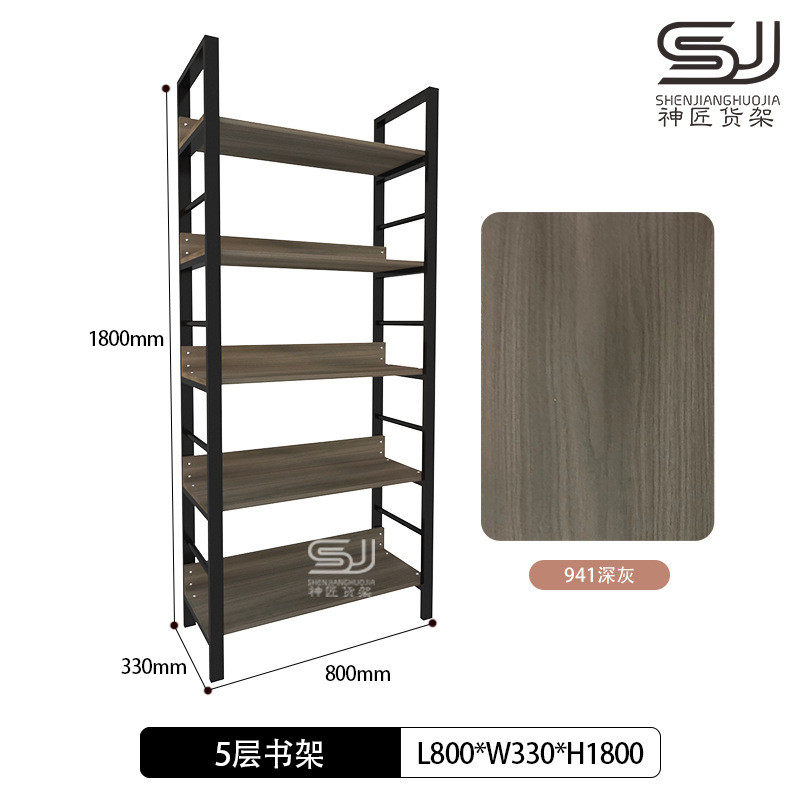厂家现货书架落地置物架客厅家用多层展示架小型书柜单面靠墙书架,商业/办公家具,超市货架,淘宝优惠券,粉丝福利购,淘宝优惠卷