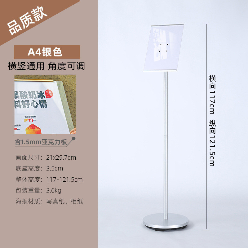 指示牌水牌立式导向牌引路牌a4立牌展示牌落地告示牌广告牌展示架