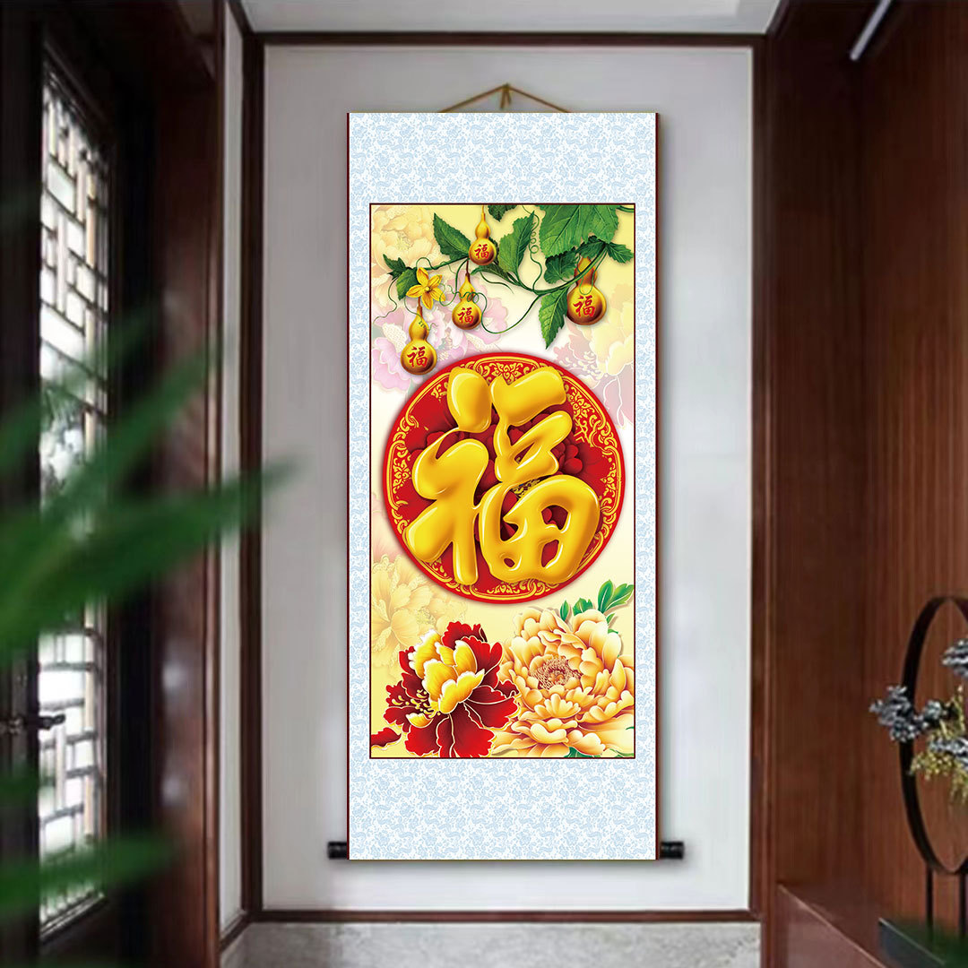 新中式福字油画布挂画客厅玄关挂画