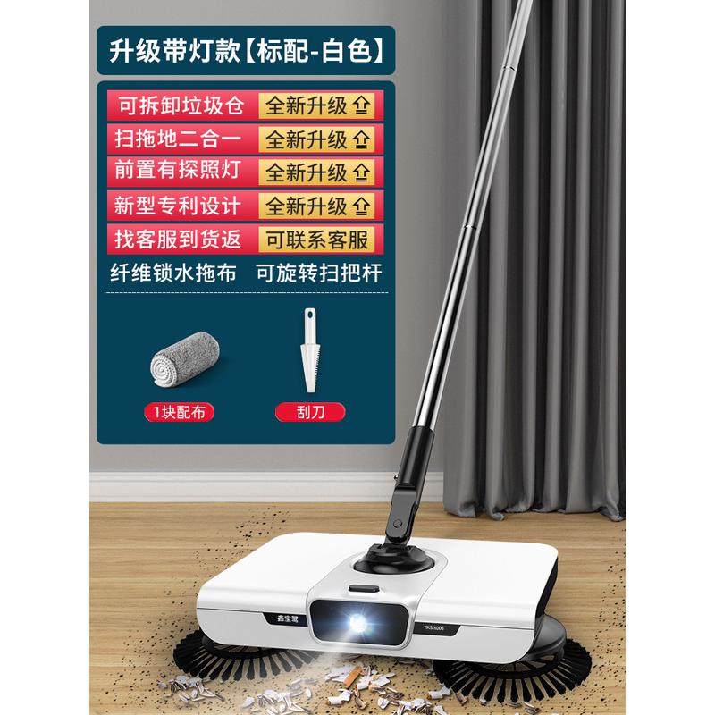 8ksg批发扫把套装家用簸箕组合笤帚扫地机手推式一体拖地刮机器人