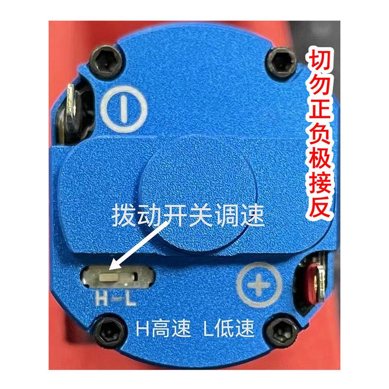 速凌四代480强磁无刷电机精击SR16锦明司骏PDX司马小月亮激趣DX