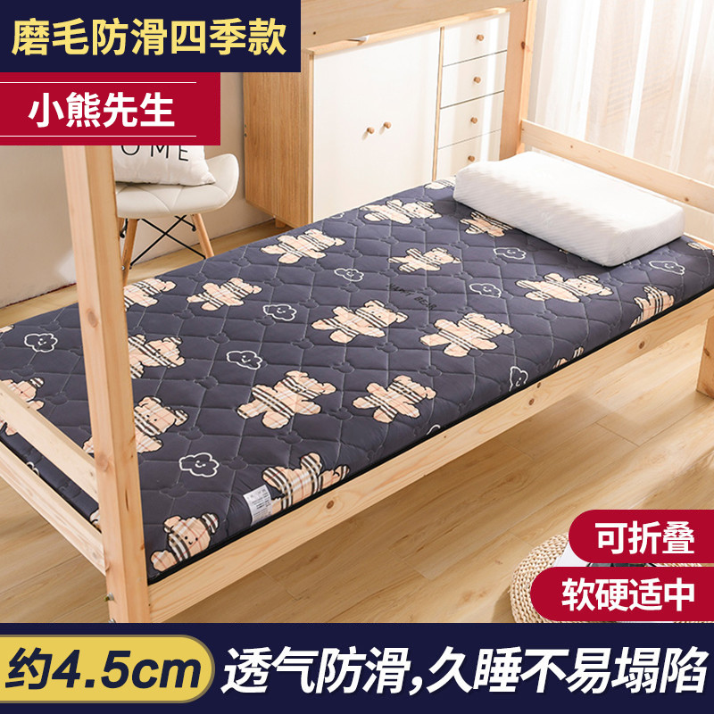 j6da乳胶床垫软垫学生宿舍加厚单人寝室上下铺榻榻米海绵垫子垫被