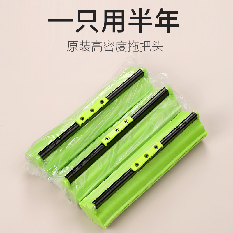q683拖把头替换头家用海绵换装吸水胶棉头一拖净替卡槽挤水拖