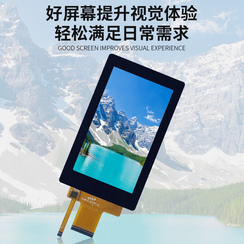 热销5寸电容/rgb接口480*854spi触摸lcd液晶屏总成tft液晶显示屏