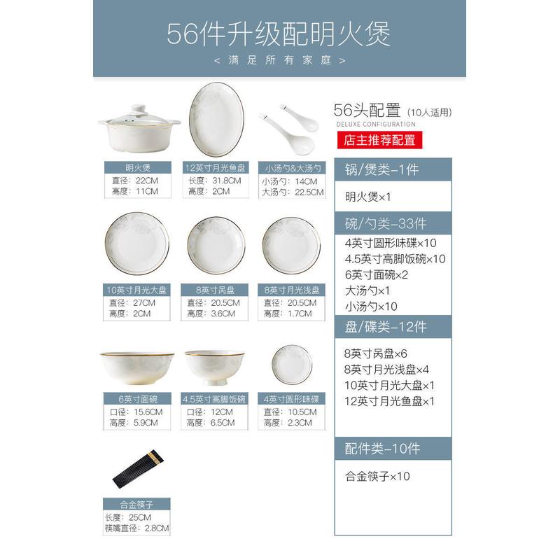 碗碟套装家用礼品餐具套装陶瓷欧式碗盘碗筷景德镇骨瓷全套批发