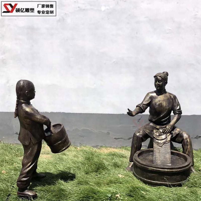 直销玻璃钢仿铜人物雕塑洗衣服母子爱心亲子孝道文化主题摆件