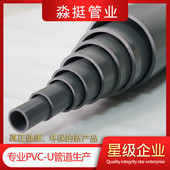 加厚PVC给水管材 供水PVC给水管材 大量销售 外径200mm给水用管材