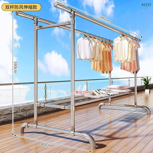 供应户外晒被子架晾衣架加粗落地钢管阳台简易双杆水管挂衣架