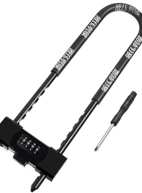 真地玻璃门锁u型锁密码锁商铺双开加粗防盗锁u形推拉门加长插锁