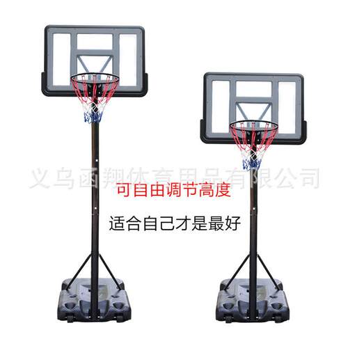 儿童篮球框投篮架篮球架成人户外移动青少年家用室内可升降一件发