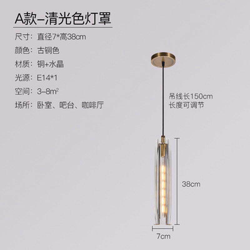 后现代全铜餐厅卫生间卧室床头客厅轻奢水晶吊灯吧台单头小吊灯具