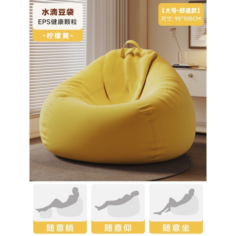 懒人沙发网红可躺睡单人懒人椅人类狗窝榻榻米卧室小豆沙袋