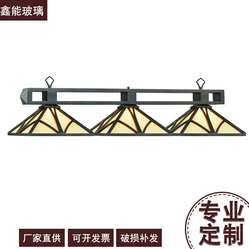 彩色玻璃定制美式复古台球灯餐厅酒吧服装店桌球厂家吊灯灯罩定做