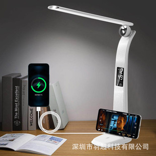 床头led智能手机无线充电台灯多功能高级感护眼台灯中小学生学习